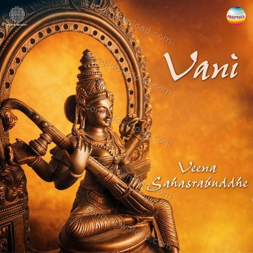 Vani (Live at The Kufa Gallery, London, 1994) Sudhanshu Kulkarni MP3 Download